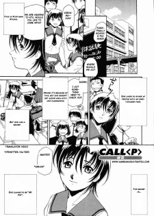 [Umashika] Call  (Mesiagare - It can have) [English] [Kamikakushi] - page 15