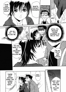 [Umashika] Call  (Mesiagare - It can have) [English] [Kamikakushi] - page 4