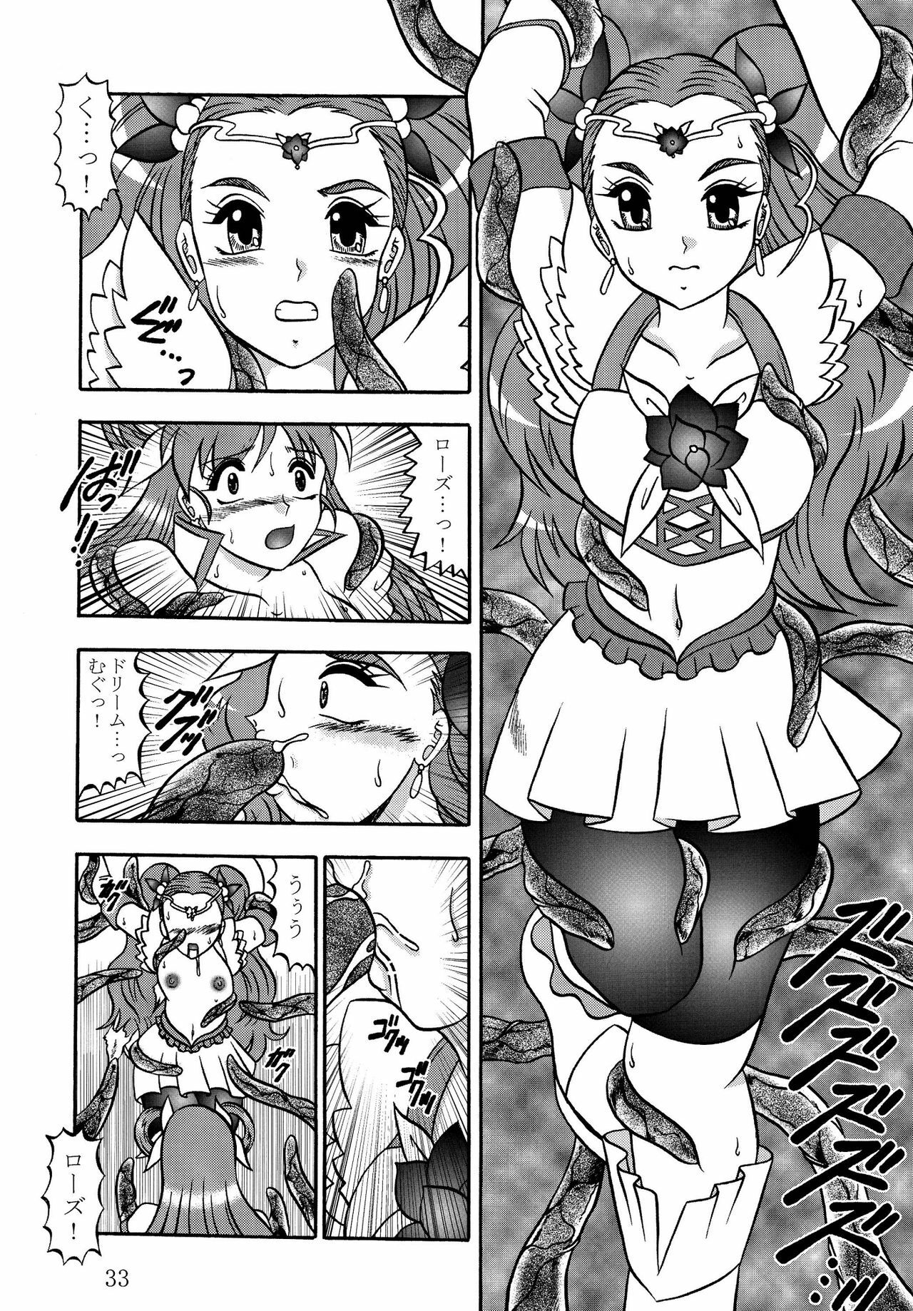 (COMIC1☆03) [Studio Kyawn (Murakami Masaki)] GREATEST ECLIPSE Stardust SEED - Insan (Precure) page 33 full