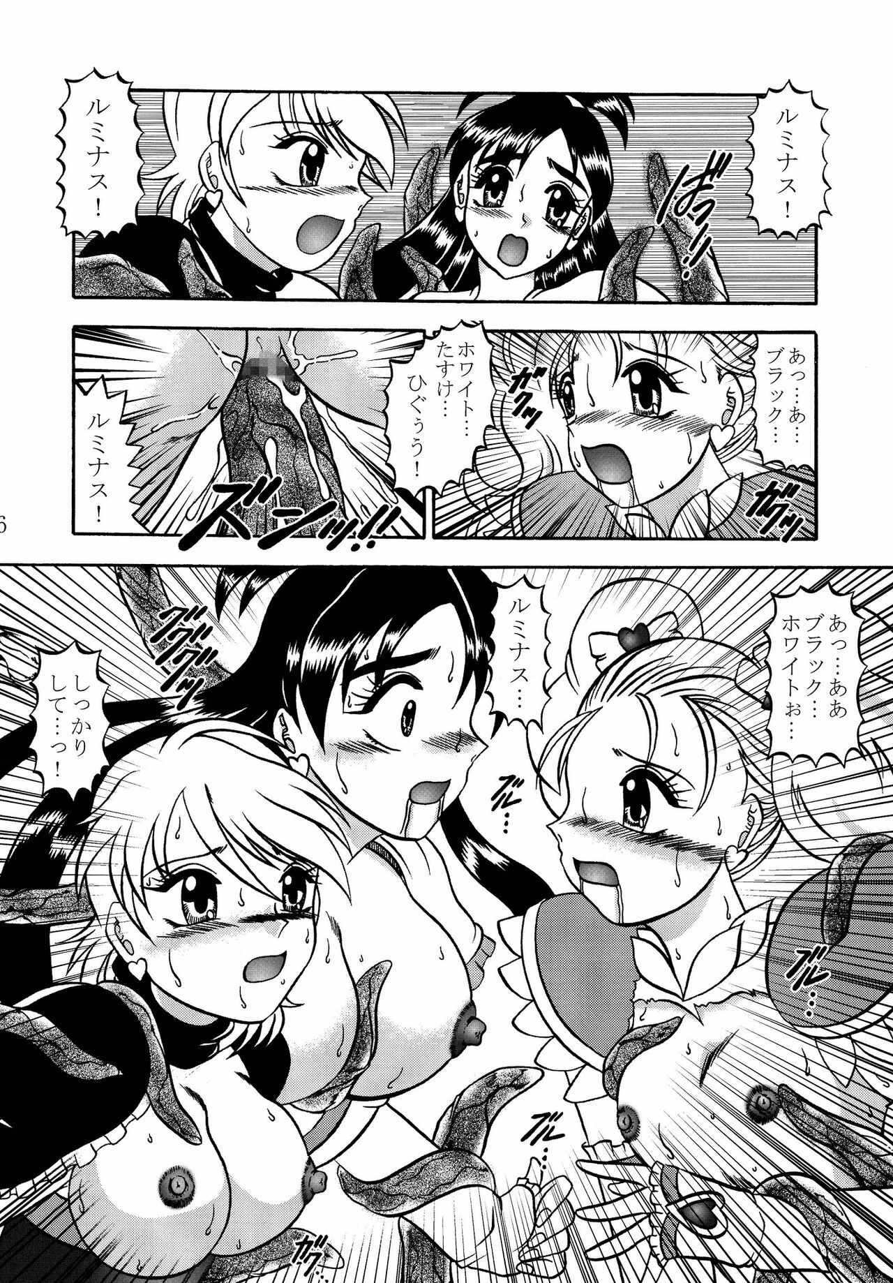 (COMIC1☆03) [Studio Kyawn (Murakami Masaki)] GREATEST ECLIPSE Stardust SEED - Insan (Precure) page 36 full