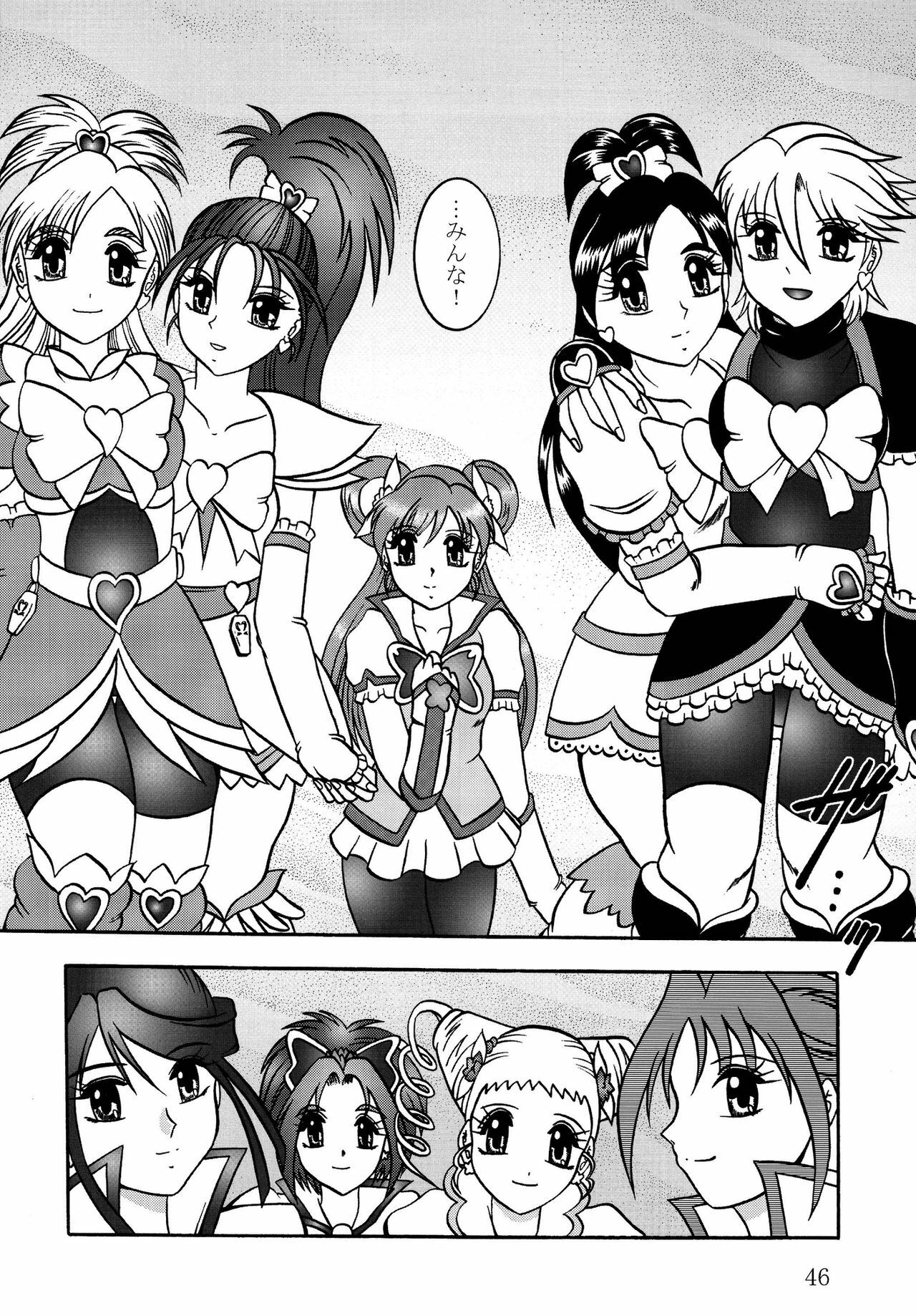 (COMIC1☆03) [Studio Kyawn (Murakami Masaki)] GREATEST ECLIPSE Stardust SEED - Insan (Precure) page 46 full