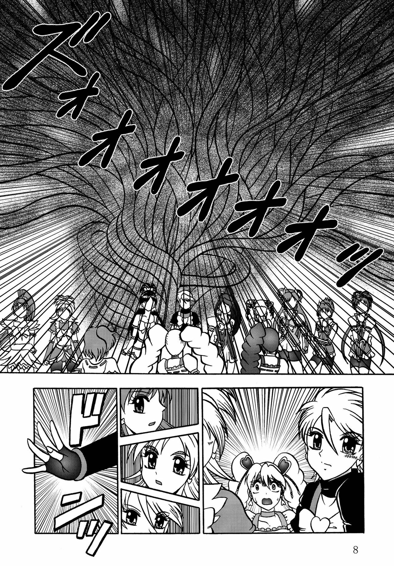 (COMIC1☆03) [Studio Kyawn (Murakami Masaki)] GREATEST ECLIPSE Stardust SEED - Insan (Precure) page 8 full