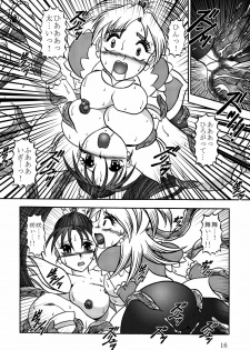 (COMIC1☆03) [Studio Kyawn (Murakami Masaki)] GREATEST ECLIPSE Stardust SEED - Insan (Precure) - page 16