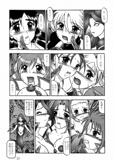 (COMIC1☆03) [Studio Kyawn (Murakami Masaki)] GREATEST ECLIPSE Stardust SEED - Insan (Precure) - page 23