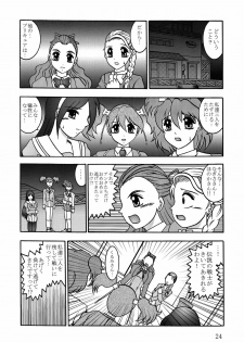 (COMIC1☆03) [Studio Kyawn (Murakami Masaki)] GREATEST ECLIPSE Stardust SEED - Insan (Precure) - page 24