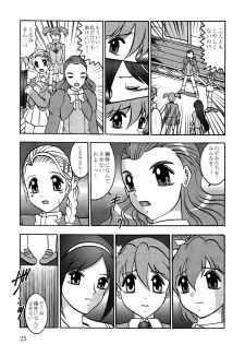 (COMIC1☆03) [Studio Kyawn (Murakami Masaki)] GREATEST ECLIPSE Stardust SEED - Insan (Precure) - page 25