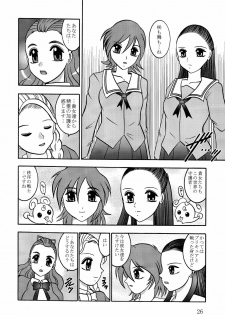 (COMIC1☆03) [Studio Kyawn (Murakami Masaki)] GREATEST ECLIPSE Stardust SEED - Insan (Precure) - page 26