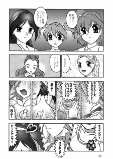 (COMIC1☆03) [Studio Kyawn (Murakami Masaki)] GREATEST ECLIPSE Stardust SEED - Insan (Precure) - page 28