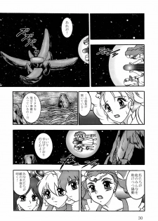 (COMIC1☆03) [Studio Kyawn (Murakami Masaki)] GREATEST ECLIPSE Stardust SEED - Insan (Precure) - page 30