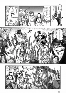 (COMIC1☆03) [Studio Kyawn (Murakami Masaki)] GREATEST ECLIPSE Stardust SEED - Insan (Precure) - page 32