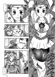 (COMIC1☆03) [Studio Kyawn (Murakami Masaki)] GREATEST ECLIPSE Stardust SEED - Insan (Precure) - page 33