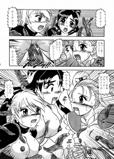 (COMIC1☆03) [Studio Kyawn (Murakami Masaki)] GREATEST ECLIPSE Stardust SEED - Insan (Precure) - page 36