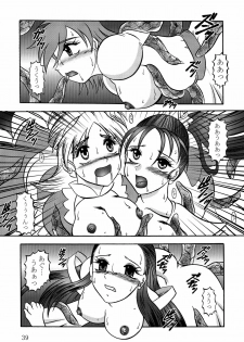 (COMIC1☆03) [Studio Kyawn (Murakami Masaki)] GREATEST ECLIPSE Stardust SEED - Insan (Precure) - page 39