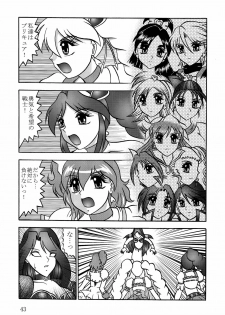 (COMIC1☆03) [Studio Kyawn (Murakami Masaki)] GREATEST ECLIPSE Stardust SEED - Insan (Precure) - page 43