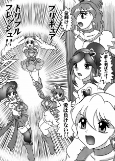 (COMIC1☆03) [Studio Kyawn (Murakami Masaki)] GREATEST ECLIPSE Stardust SEED - Insan (Precure) - page 44