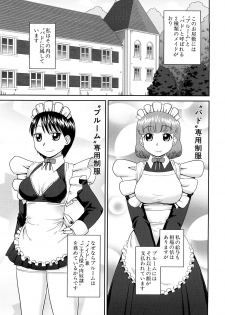 [Kiai Neko] Rosyutsu Ganbou - page 10