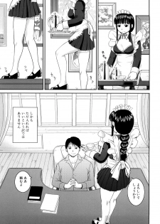 [Kiai Neko] Rosyutsu Ganbou - page 40