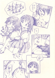 (C60) [Komansha (Unno Hotaru)] KaguTomo (Azumanga Daioh) - page 5