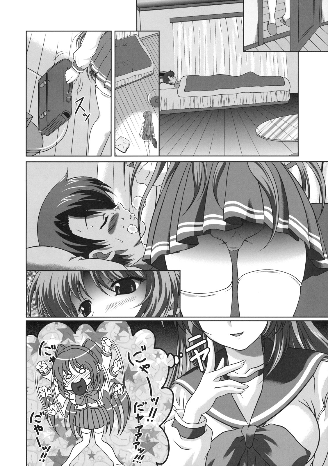 (C76) [Giga Slave] Tamaki-san no Koibito ue Kaiteiban (TH2) page 5 full