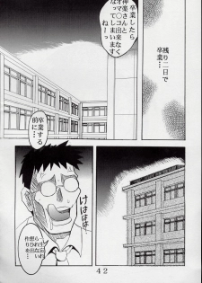 [St. Rio (Kouenji Rei)] Azmanga Nisshi 5 (Azumanga Daioh) - page 41