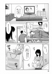 [Tsuyatsuya] Hataraku Hitozuma-san - Working Married Woman - page 36