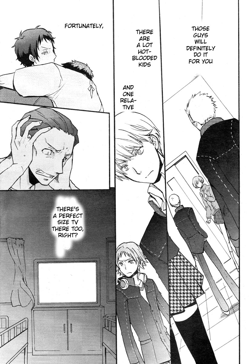 [Osova (Sovayu)] WITH (Persona 4) [English] page 24 full