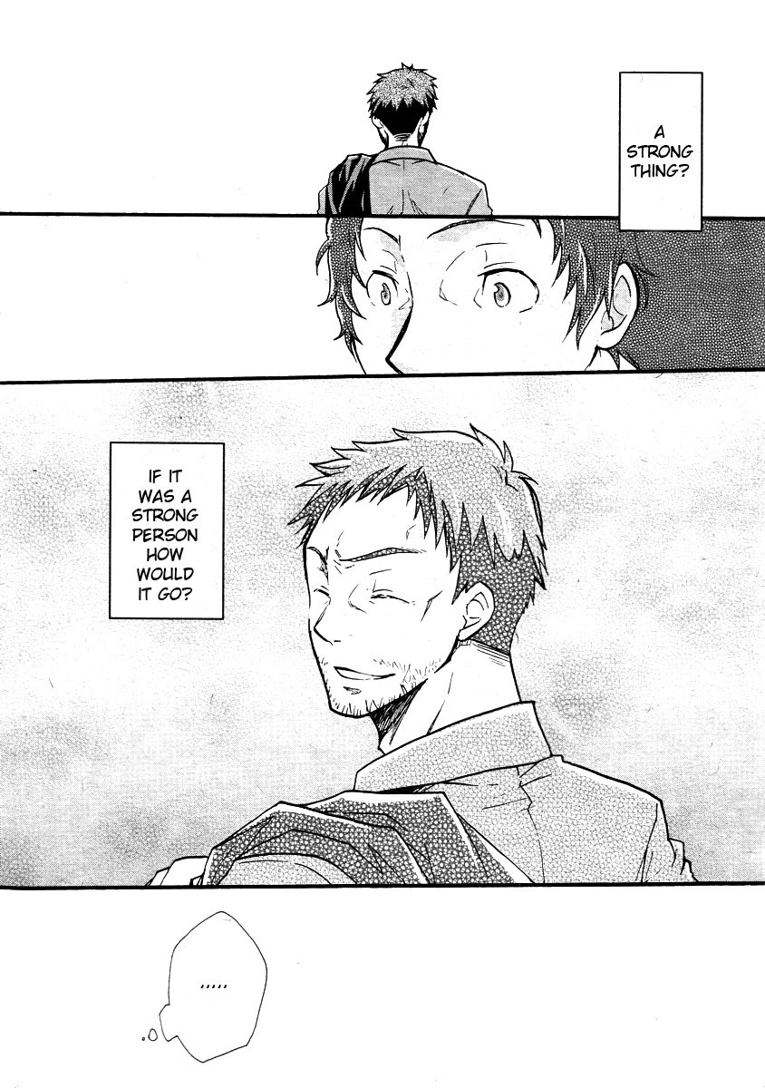 [Osova (Sovayu)] WITH (Persona 4) [English] page 7 full