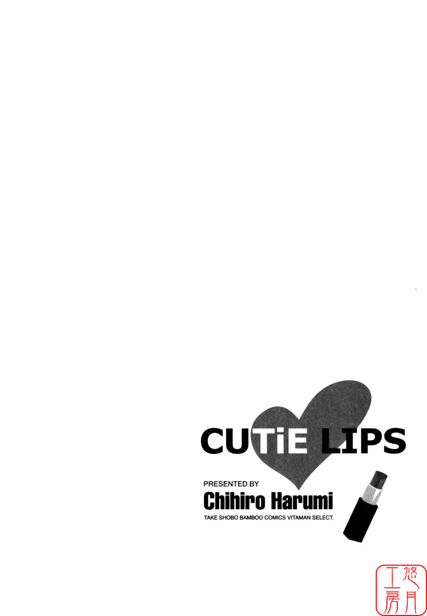 [Harumi Chihiro] Cutie Lips [Chinese] [悠月工房] page 70 full