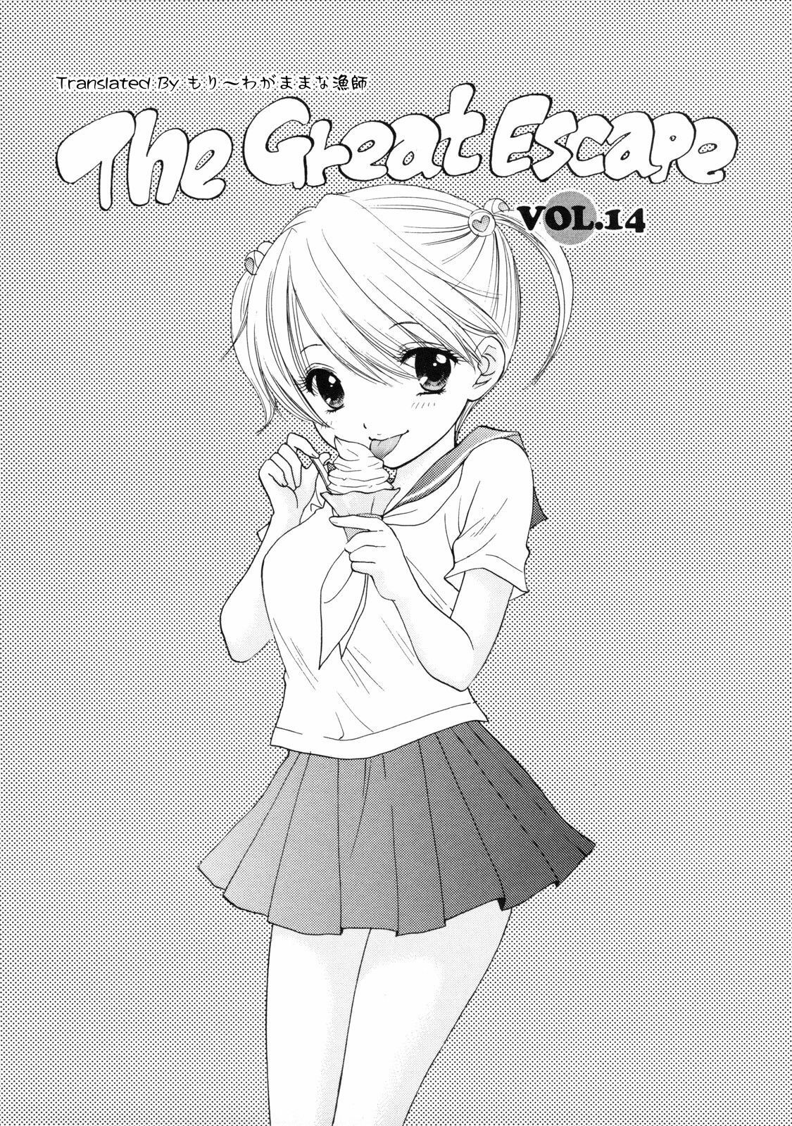 [Ozaki Miray] The Great Escape 2 Shokai Genteiban [Chinese] page 110 full