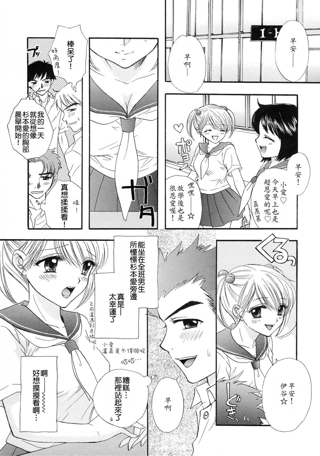 [Ozaki Miray] The Great Escape 2 Shokai Genteiban [Chinese] page 178 full