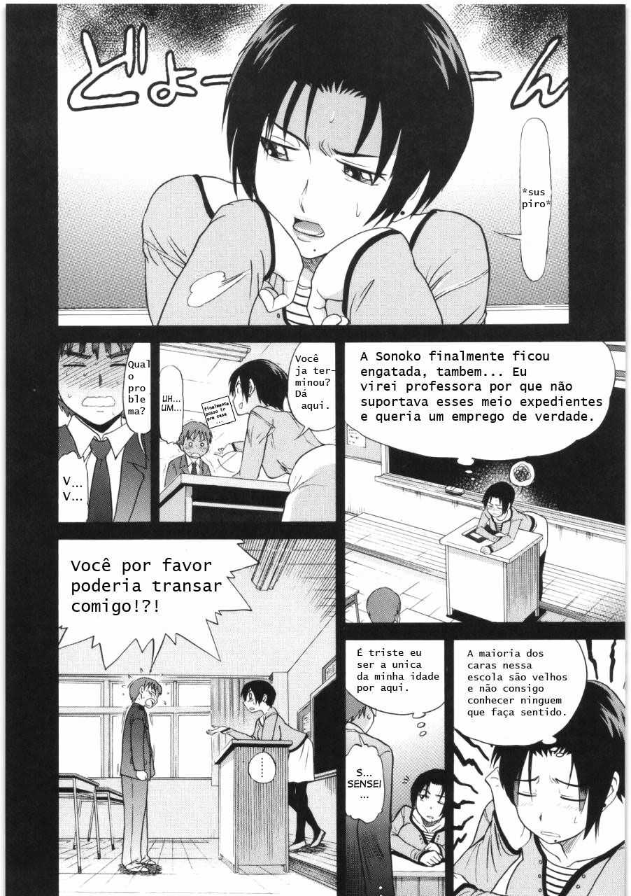 [DISTANCE] Kuro Tights Sensei no Yuuutsu | O Dilema de uma Professora de Preto (B-CHIKU) [Portuguese-BR] [Reimitsu] page 7 full