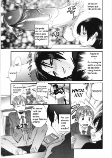 [DISTANCE] Kuro Tights Sensei no Yuuutsu | O Dilema de uma Professora de Preto (B-CHIKU) [Portuguese-BR] [Reimitsu] - page 10