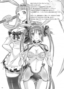 [pinvise (Suzutsuki Kurara)] Pururun Cast Off (Queen's Blade) - page 18