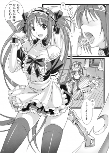 [pinvise (Suzutsuki Kurara)] Pururun Cast Off (Queen's Blade) - page 2