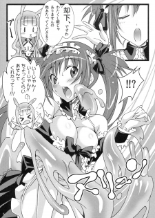 [pinvise (Suzutsuki Kurara)] Pururun Cast Off (Queen's Blade) - page 4