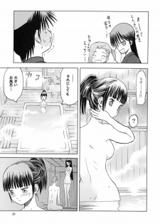 (C75) [Wakuwaku Doubutsuen (Tennouji Kitsune)] blue snow blue scene.11 - page 20