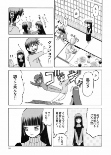 (C75) [Wakuwaku Doubutsuen (Tennouji Kitsune)] blue snow blue scene.11 - page 24