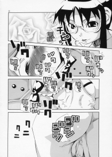 (MakiMaki 5) [Tabito (Buchimaru)] Aru Hi, Gaman Dekinaku natta Micchan ga Kana to Nyannyan suru to Iu You na Mousou wo Manga ni Shita Hon. (Rozen Maiden) - page 11