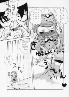 (MakiMaki 5) [Tabito (Buchimaru)] Aru Hi, Gaman Dekinaku natta Micchan ga Kana to Nyannyan suru to Iu You na Mousou wo Manga ni Shita Hon. (Rozen Maiden) - page 12