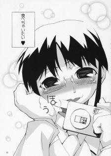 (MakiMaki 5) [Tabito (Buchimaru)] Aru Hi, Gaman Dekinaku natta Micchan ga Kana to Nyannyan suru to Iu You na Mousou wo Manga ni Shita Hon. (Rozen Maiden) - page 4
