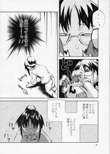 (MakiMaki 5) [Tabito (Buchimaru)] Aru Hi, Gaman Dekinaku natta Micchan ga Kana to Nyannyan suru to Iu You na Mousou wo Manga ni Shita Hon. (Rozen Maiden) - page 5
