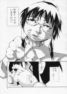 (MakiMaki 5) [Tabito (Buchimaru)] Aru Hi, Gaman Dekinaku natta Micchan ga Kana to Nyannyan suru to Iu You na Mousou wo Manga ni Shita Hon. (Rozen Maiden) - page 6