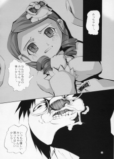 (MakiMaki 5) [Tabito (Buchimaru)] Aru Hi, Gaman Dekinaku natta Micchan ga Kana to Nyannyan suru to Iu You na Mousou wo Manga ni Shita Hon. (Rozen Maiden) - page 7