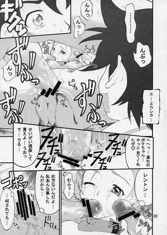 (C68) [PURIMOMO (Goyac)] Tomadoi to Ryoujoku to Koigokoro (Eureka seveN) page 6 full