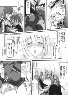 (C73) [SAZ (Onsoku Zekuu)] Riin no Okurimono II (Mahou Shoujo Lyrical Nanoha) - page 9