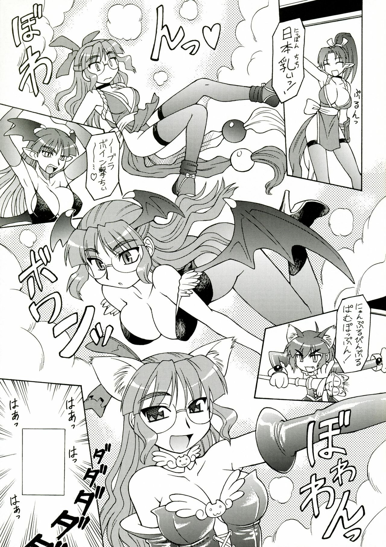 (COMITIA80) [Narisawa Hatsudensho (Neriwasabi)] CarNavi-chan to Boku 3 page 26 full