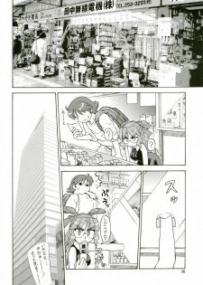 (COMITIA80) [Narisawa Hatsudensho (Neriwasabi)] CarNavi-chan to Boku 3 - page 19