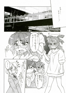 (COMITIA80) [Narisawa Hatsudensho (Neriwasabi)] CarNavi-chan to Boku 3 - page 31