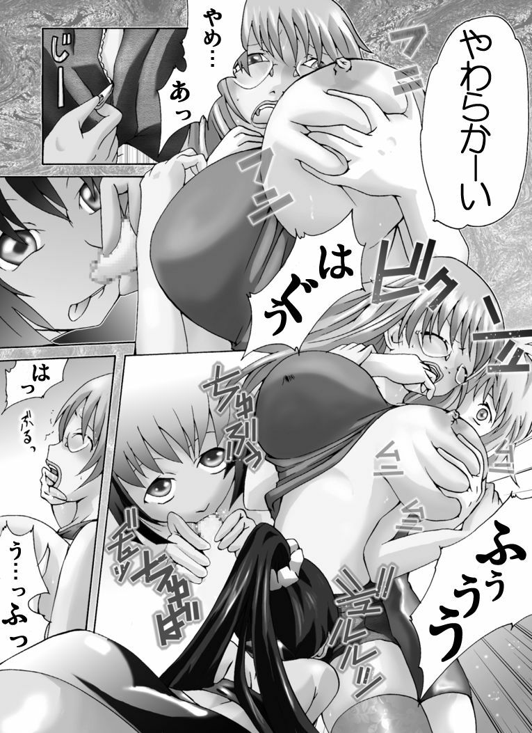 [Nightmare Express -Akumu no Takuhaibin-] Yokubou Kaiki dai 339 shou - New Half Seihanzai Document 2 R●pe Sarete Shasei Suru Kinpatsu New Half Musume - page 21 full