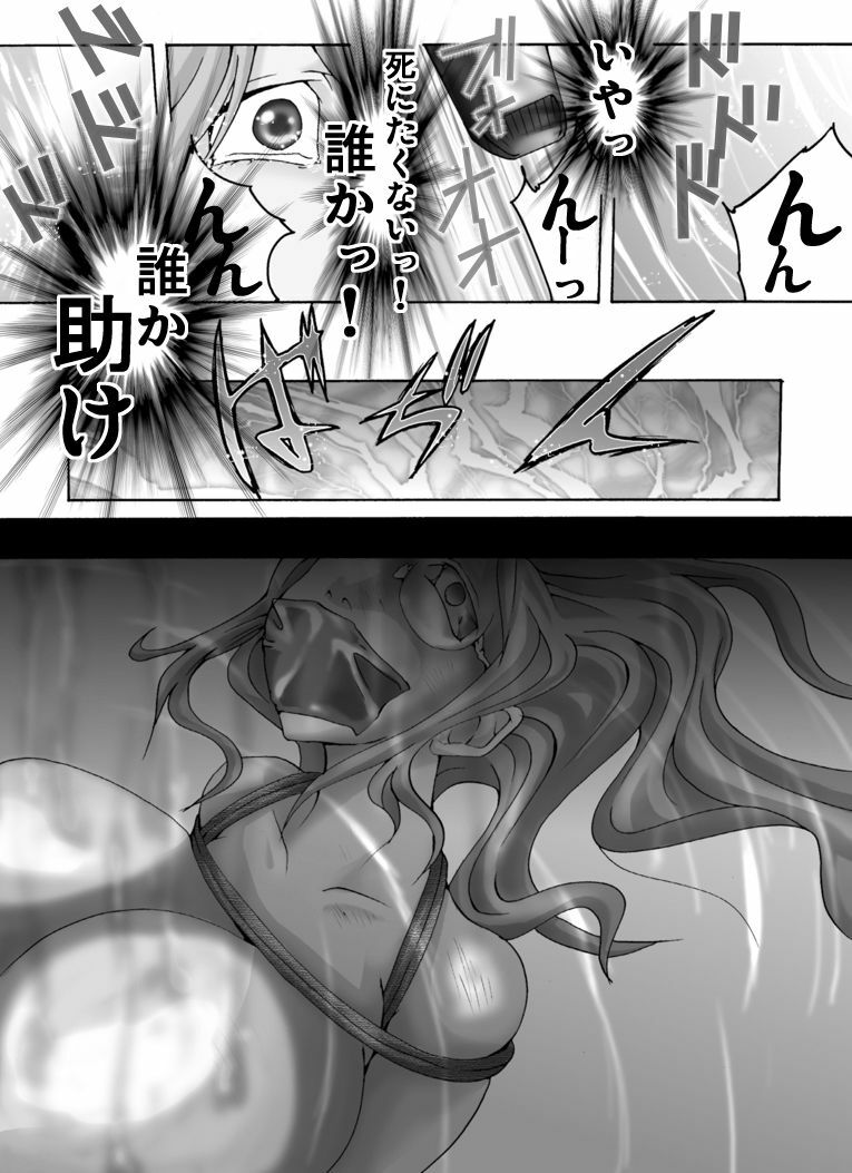 [Nightmare Express -Akumu no Takuhaibin-] Yokubou Kaiki dai 339 shou - New Half Seihanzai Document 2 R●pe Sarete Shasei Suru Kinpatsu New Half Musume - page 35 full